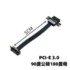 Cabo de Extensão Personalizado 1X para Placa de Vídeo de Montagem Vertical PCI-E 4.0/3.0 Placa de Som PCI-E Placa de Rede Placa de Vídeo SSD de Estado Sólido