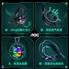 Al por mayor AOC GH120 auriculares usb para PC y portátil gaming TPV auriculares 7.1 glare