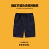 Traje Nuevo para Niños Shorts Resistente a las Arrugas Sin Planchar Negro Pantalones Grises Versátiles a la Rodilla Uniforme Escolar Rendimiento