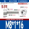 Tornillos de Acero Inoxidable 304 de Rosca Fina con Cabeza Hexagonal 12.9 Grado Alta Resistencia Tornillos de Cabeza Cilíndrica de Rosca Fina Tornillos de Cabeza Cóncava