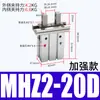 Pinza Paralela Mecánica Manual Pequeña Hfz Cilindro de Dedo Neumático Mhzl2/Mhz2-10D/16D20D25D32D