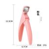 Tijeras para uñas, extensión de uñas postizas, uña plana en forma de U, tijeras francesas para uñas, fototerapia, cortaúñas