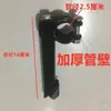 Accesorios para Manillar de Potencia de Bicicleta Infantil Conector de Manillar Accesorios Potencia de Manillar Ajustable para Bicicleta de Carretera