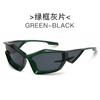 Gafas de Sol Futuristas de Nueva Generación Europeas y Americanas 2025 Estilo Callejero Y2K Gafas de Pasarela Gafas Unisex Transfronterizas
