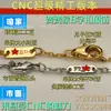 Transmisión en Vivo de Fábrica Dropshipping Collar de Casco de Caballo Fred Oro Rosa Completo Diamante Pulsera de Casco de Caballo Forma de 8 Oro V Versión Alta