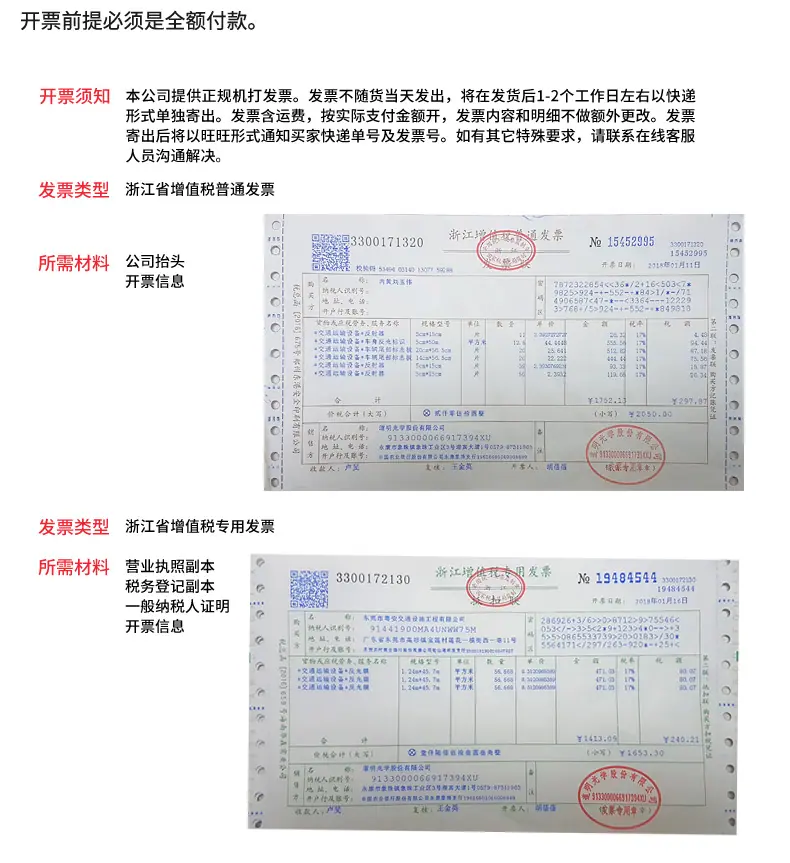 线性轮廓标_15.jpg