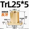 Tuerca Trapezoidal de Cobre Antihilo con Brida Redonda de Acero para Varilla Trapezoidal Tr8 16 20 24 25 30 36 40