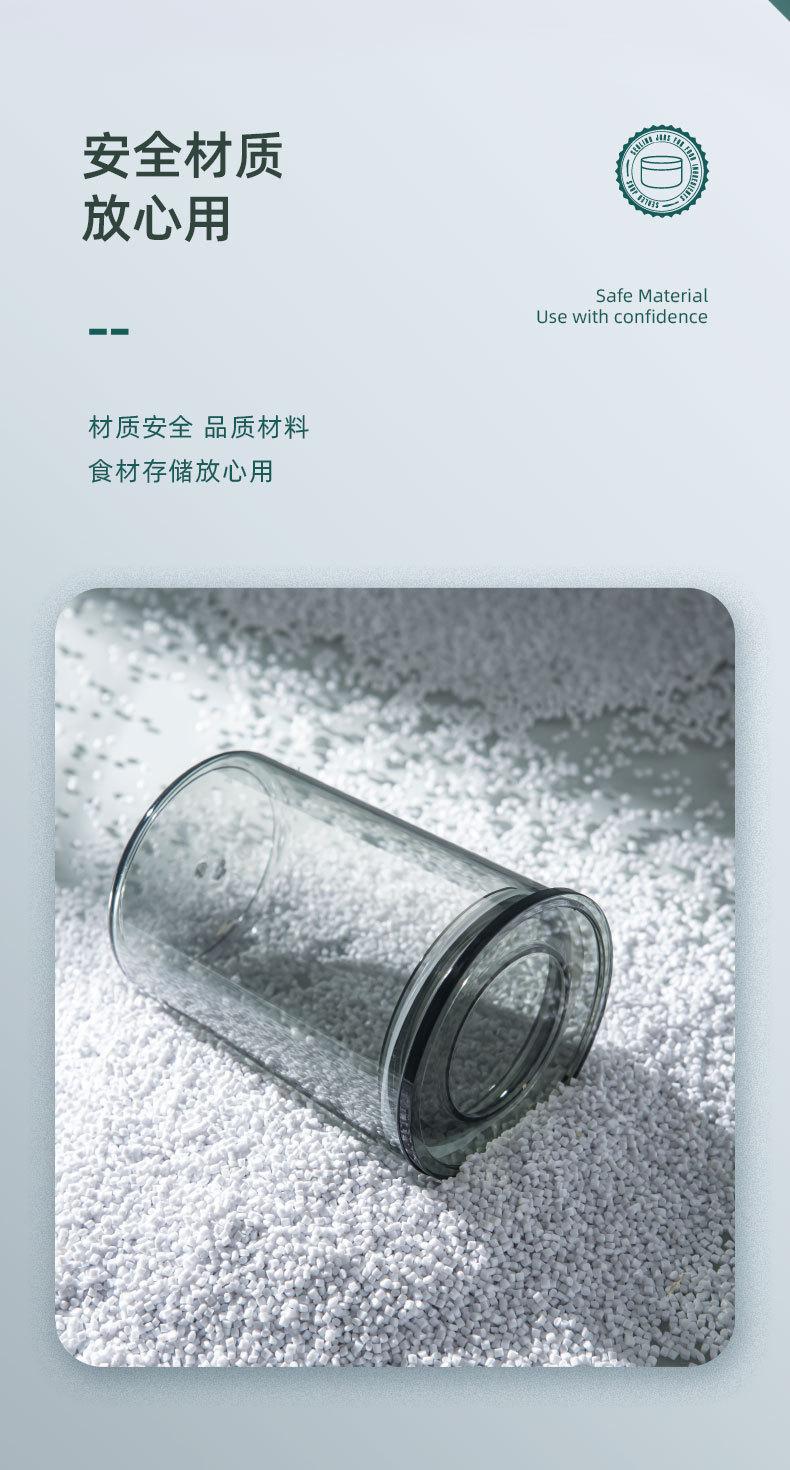 家庭密封罐_12.jpg