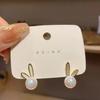 Brincos de Pérola de Coelho Minimalistas para Mulheres, Brincos Stud de Luxo de Designer de Alta Qualidade, Brincos Elegantes de Moda Socialite, Celebridade da Internet