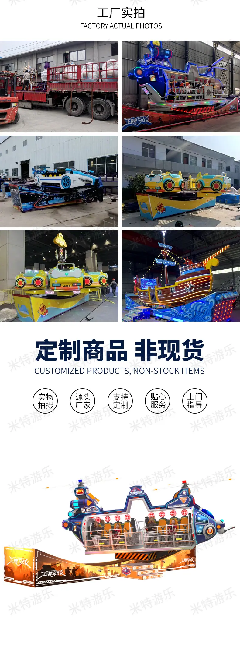 王牌空战详情页_02