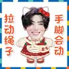 Kim Seonwoo, Lee Heeseung, Liang Zhenyuan, Park Soo-seong, muñecas retráctiles, muñecas de cuerda, peluches, mercancía de apoyo para fans
