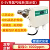 Sensor de Hidrogênio Industrial Tipo Duto Detector de Concentração de Gás em Tubulação de Alta Precisão Transmissor H2 Laboratório