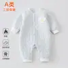 Mameluco acolchado de algodón, ropa interior térmica de algodón puro grado A para bebé, ropa interior para niños para otoño e invierno, capa base para niñas, traje para gatear de bebé