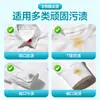 Removedor de Manchas de Cuello, Agente Penetrante para Ropa, Detergente Pre-Lavado para Cuellos, Puños, Axilas, Manchas de Sudor, Manchas de Proteína, Limpieza de Manchas Amarillas, Venta al por Mayor y Dropshipping
