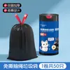 Bolsa de Basura con Cordón Dinosaurio Pequeño Mochila Engrosada Cocina Estampada Extra Gruesa Cierre Automático Bolsa de Plástico Grande