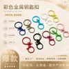 Accesorios Decorativos para Llavero de Colores Color Antidesvanecible Pintura al Horno Cierre de Langosta Figura de Mochila Colgante de Muñeca
