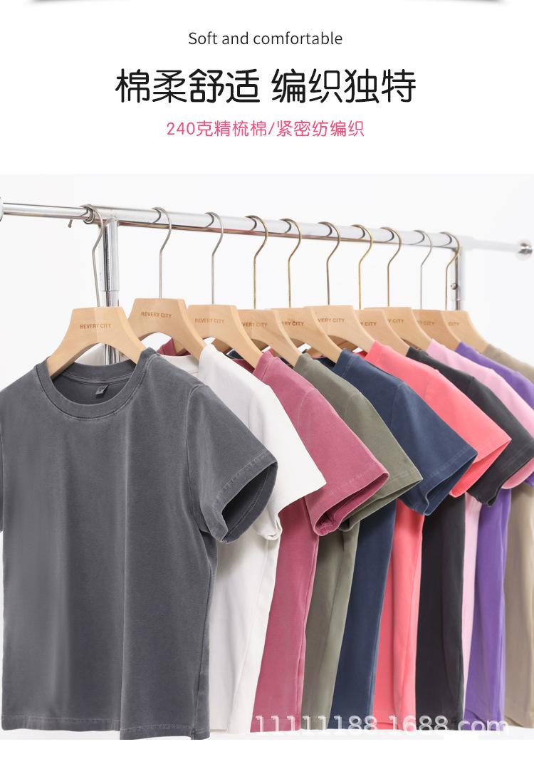 2405炫染做旧_05.jpg