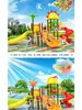 Tobogán de Jardín de Infancia Tobogán para Niños Pequeños Exterior Comunitario Exterior Combinación Grande de Columpios Equipo de Diversión Tubo 89