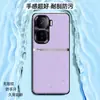 Adequado para capa de celular iQOONeo10, capa protetora completa anti-queda, acessório de celular, concha de celular de couro liso líquido