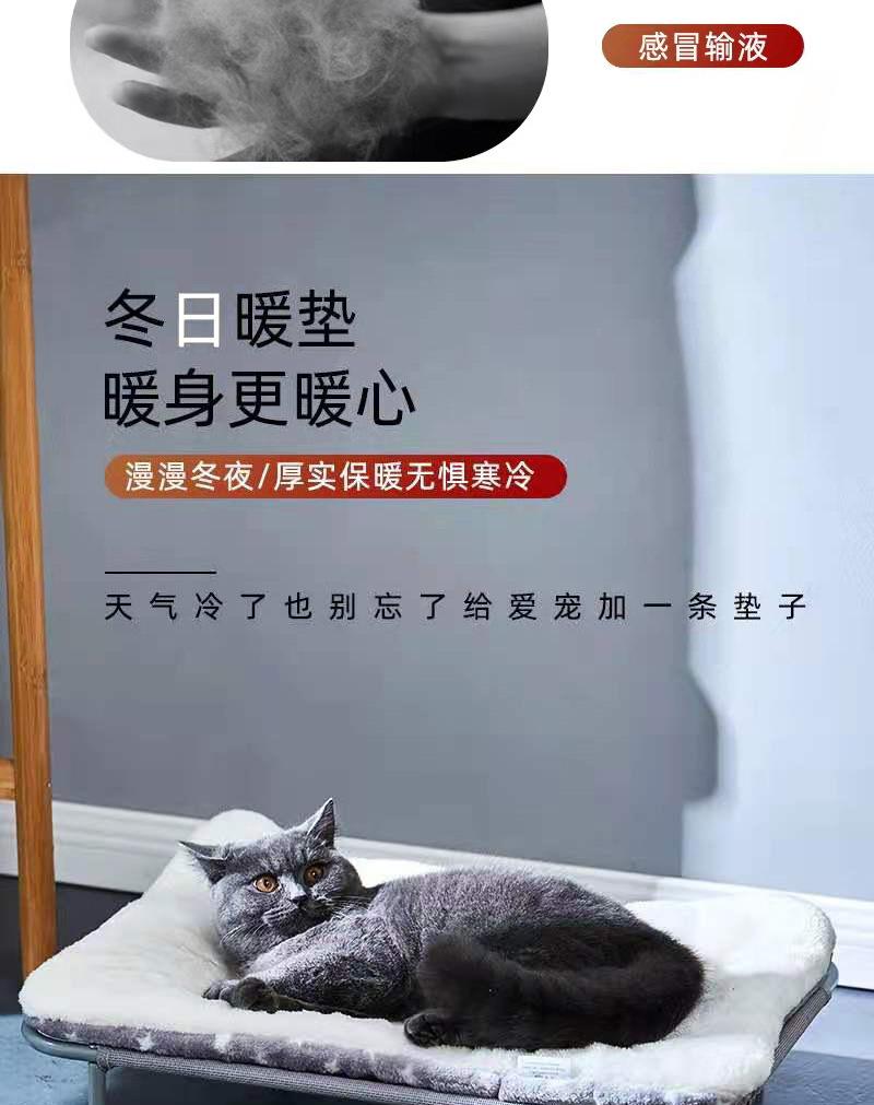 铁架猫床_04