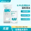 Serie Médica B Estable/Saludable: Distribución exclusiva de diversas especificaciones de productos para toallas sanitarias, cintas adhesivas y dispositivos médicos consumibles