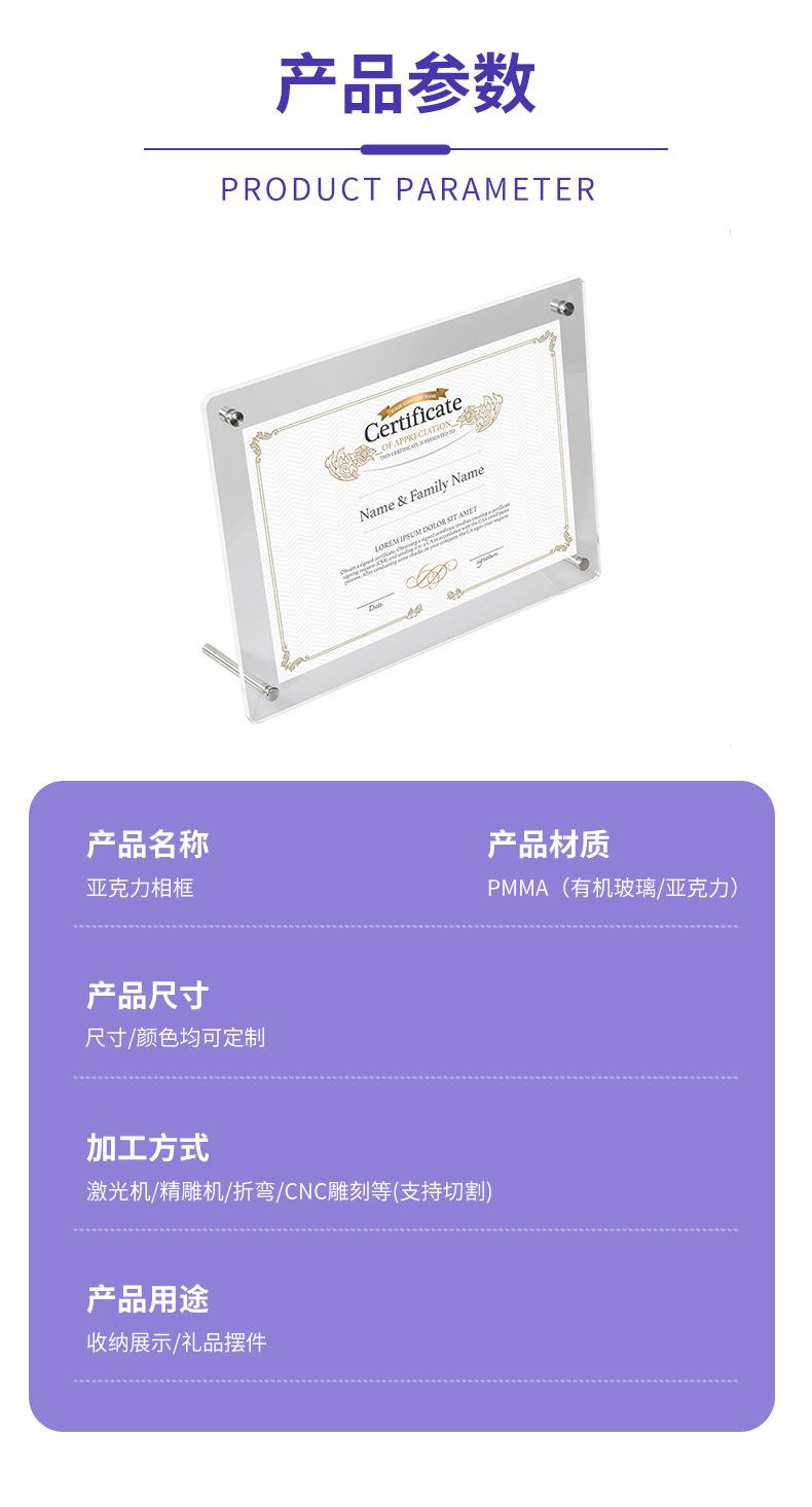 详情-109_05.jpg
