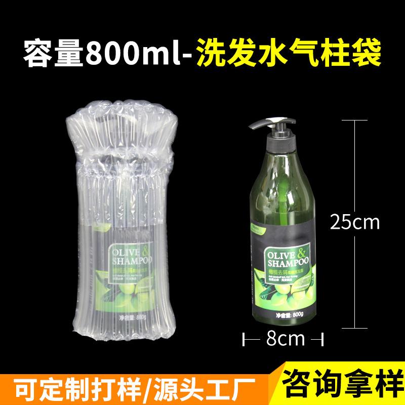 0.8L主图