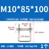 Juego de Abrazaderas Cuadradas Tipo U 304 Acero Inoxidable Abrazadera Cuadrada en Forma de U Tornillo de Sujeción Cuadrado en Ángulo Recto M6M8M10M12