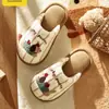 Pantuflas de Algodón Cálidas para Niños Otoño Invierno Pantuflas de Algodón para Niñas Casa Interior Antideslizantes Tallas Medianas y Grandes Pantuflas de Algodón Cerradas con Pelo para Niños