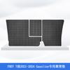 Adecuado para Japonés Jamaica 21-24 Mitsubishi Phev Conducción por la Derecha Material 3D Para Todo Clima Tpe Tapetes de Piso para Coche