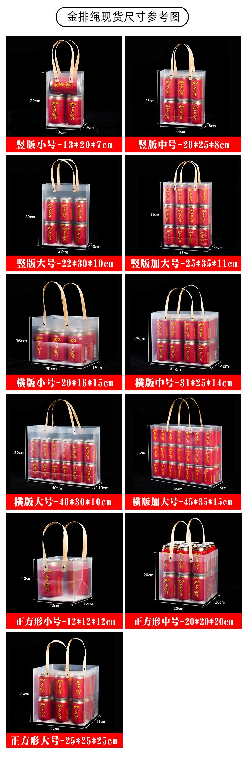 尺寸参考图.jpg