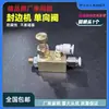 Accesorios del dispositivo de limpieza para máquina de canteado dispositivo de limpieza dispositivo de separación válvula antirretorno adecuada para tubo de 6 mm boquilla de cobre