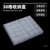 Herramientas de manicura de alta gama Caja de diamante japonesa Caja de joyería de 30 compartimentos Gran capacidad de escritorio Caja de almacenamiento de diamantes