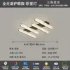 Luz principal de sala de estar minimalista italiana, lámpara de techo tipo nube de alta gama, juego de iluminación Zhongshan de 6 piezas, combinación de paquete de iluminación para toda la casa
