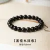 Pulsera de Sándalo Negro Natural, Delicadas Bolas de Sándalo para Mujer, Pulsera Sencilla Estilo Chino para Hombre, Cuentas de Oración Budista, Regalo