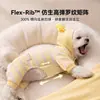 Ropa para mascotas de cuatro patas, faja abdominal, ropa de otoño e invierno cálida para perros, perros pequeños, Teddy, Bichón, ropa para el hogar al por mayor