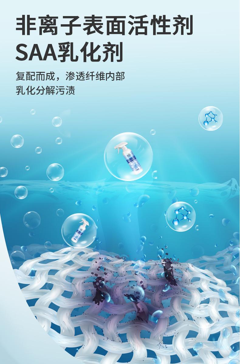 详情页_05.png