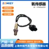 Repuestos Automotrices para Passat Audi A6 2.8 Sensor de Oxígeno Frontal 078906265m