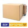 Caixa de Papelão Móvel de Cinco Camadas, Caixa de Papelão Ondulado Espessada, Caixa de Embalagem para Envio Expresso, Caixa de Armazenamento, Caixa para Logística de E-commerce, Caixa Grande Extra Resistente