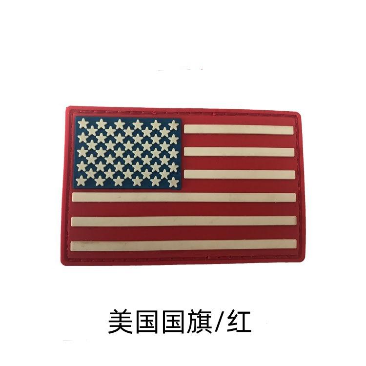 美国国旗_红