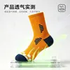 Calcetines deportivos para hombre estilo primavera y otoño, duraderos, resistentes al desgaste y antibacterianos, adecuados para adolescentes, calcetines para correr con amortiguación y características antideslizantes, y una suela de felpa, ideales para baloncesto