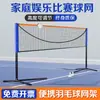 Soporte de Red de Bádminton Portátil de Acero Inoxidable Plegable Móvil Postes de Red Estándar para el Hogar Marco Exterior de Bádminton