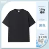 Camiseta de Manga Corta Color Dopamina con Logo Estampado y Bordado, Camisa Cultural para Actividad Grupal de Verano, Reunión de Clase