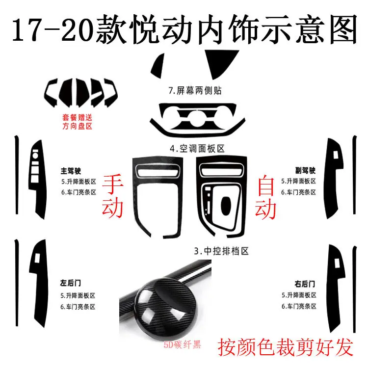 5D黑色