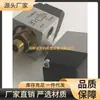 A 11.044.4 Válvula Solenoide Componentes Pneumáticos Ferramentas de Ferragens Garantia de Qualidade