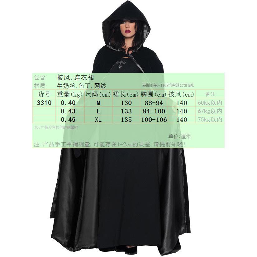 3310尺码.jpg