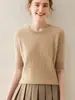 Suéter de Cachemira de Nuevo Estilo con Cuello Redondo para Mujer, Suéter de Punto sin Mangas, Ropa Interior Estilo Coreano, Suéter Básico de Punto de Manga Media