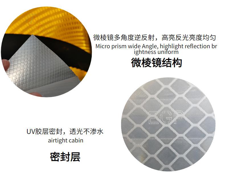 微棱镜结构斜纹红白EGP反光膜 电力防撞设施黄黑反光警示贴