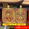 Thangka de Alta Qualidade Estilo Tibetano Thangka da Montanha Wutai Relevo Dupla Face Tridimensional Dragão Oito Grandes Guardiões Wuye Pingente