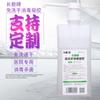Gel Desinfectante de Manos Tipo Spray, Desinfectante Sin Enjuague, Solución Antibacteriana y Esterilizante al por Mayor para Limpieza Rápida de Manos y Protección Antibacteriana